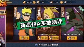 爆料君火影忍者实战视频,爆料君视频深度解析  第2张