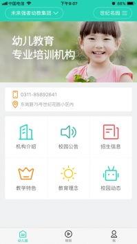 718娱乐吃瓜在线下载,揭秘热门娱乐资讯新途径 第3张 718娱乐吃瓜在线下载,揭秘热门娱乐资讯新途径 第3张