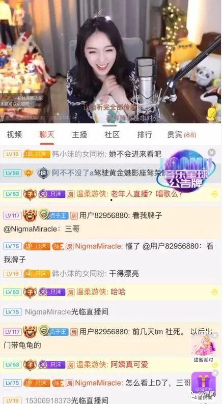 女主播被男友爆料了视频,男友揭露惊人真相 第1张 女主播被男友爆料了视频,男友揭露惊人真相 第1张