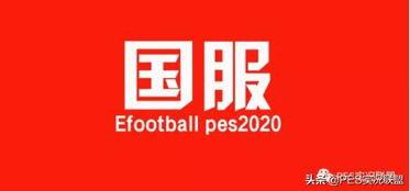 网易下半年爆料新闻最新,重磅新游、明星代言及跨界合作大揭秘 第2张 网易下半年爆料新闻最新,重磅新游、明星代言及跨界合作大揭秘 第2张