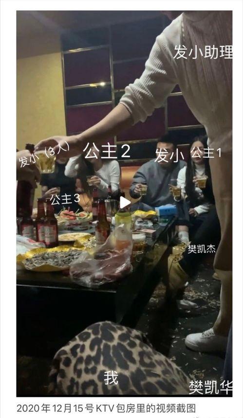 嫂子爆料视频,惊人内幕曝光! 第3张 嫂子爆料视频,惊人内幕曝光! 第3张
