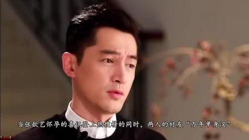 胡歌娱乐圈爆料视频,独家爆料视频曝光惊人真相 第2张 胡歌娱乐圈爆料视频,独家爆料视频曝光惊人真相 第2张