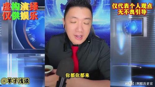 依哥最新爆料新闻事件是真的吗,事件真实性引发热议 第1张 依哥最新爆料新闻事件是真的吗,事件真实性引发热议 第1张