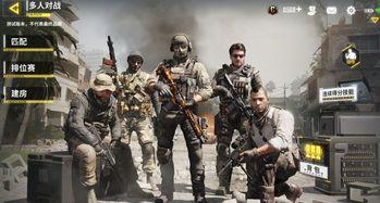 使命召唤小白爆料视频,揭秘游戏新内容与玩法前瞻 第2张 使命召唤小白爆料视频,揭秘游戏新内容与玩法前瞻 第2张