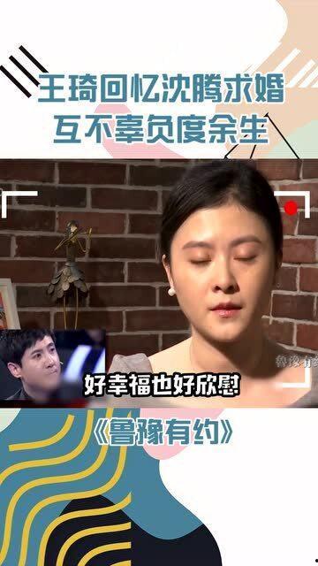 沈腾媳妇爆料完整视频,揭秘明星夫妻背后的温馨瞬间 第1张 沈腾媳妇爆料完整视频,揭秘明星夫妻背后的温馨瞬间 第1张