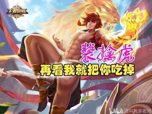 娱乐吃瓜君王凯全文阅读,娱乐圈的瓜王传奇,揭秘吃瓜君背后的故事 第1张 娱乐吃瓜君王凯全文阅读,娱乐圈的瓜王传奇,揭秘吃瓜君背后的故事 第1张