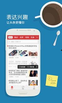 爆料成真今日头条新闻 第1张 爆料成真今日头条新闻 第1张