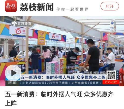 南京零距离新闻爆料镇江,镇江突发!南京零距离新闻曝光重大事件 第2张 南京零距离新闻爆料镇江,镇江突发!南京零距离新闻曝光重大事件 第2张