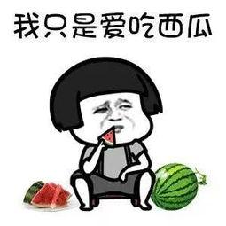 看娱乐吃瓜,揭秘明星幕后故事  第2张