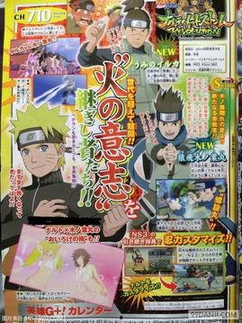 伊鲁卡爆料直播视频,独家爆料背后的故事与真相