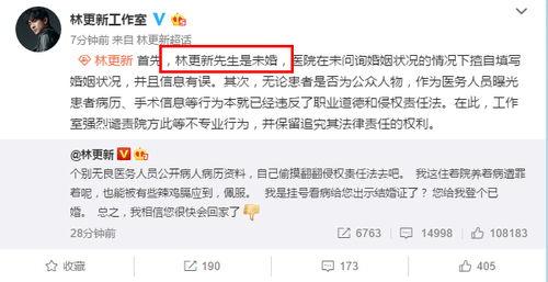 爆料癌症病人犯法吗视频,揭秘“爆料癌症病人犯法”视频真相 第1张 爆料癌症病人犯法吗视频,揭秘“爆料癌症病人犯法”视频真相 第1张